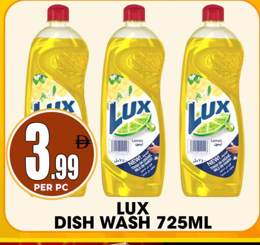 Lemon available at مركز الخصومات سنترو in الإمارات العربية المتحدة , الامارات - دبي