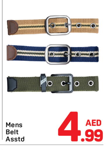 available at دي تو دي in الإمارات العربية المتحدة , الامارات - الشارقة / عجمان