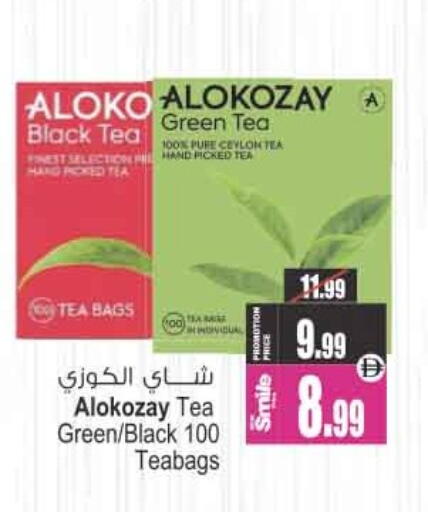 available at Ansar Mall in UAE - Sharjah / Ajman