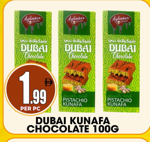 available at مركز الخصومات سنترو in الإمارات العربية المتحدة , الامارات - الشارقة / عجمان