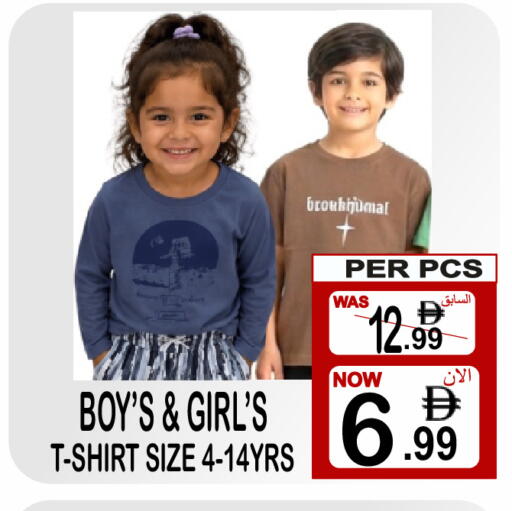 available at جفت بوينت in الإمارات العربية المتحدة , الامارات - دبي