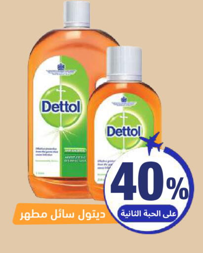 available at صيدلية المتحدة in مملكة العربية السعودية, السعودية, سعودية - الخبر‎