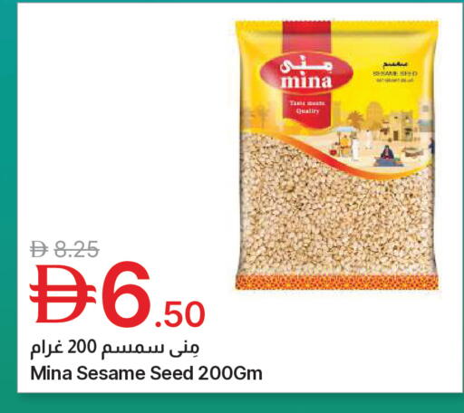 Sesame available at Emirates Co-Operative Society in UAE - Dubai