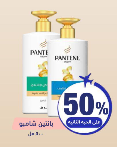 available at United Pharmacies in KSA, Saudi Arabia, Saudi - Al Khobar
