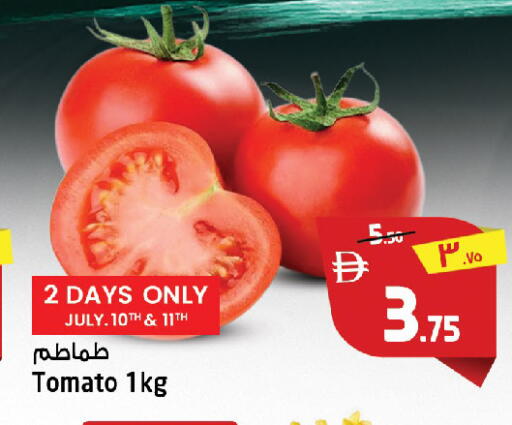 Tomato available at سفاري هايبرماركت in الإمارات العربية المتحدة , الامارات - الشارقة / عجمان