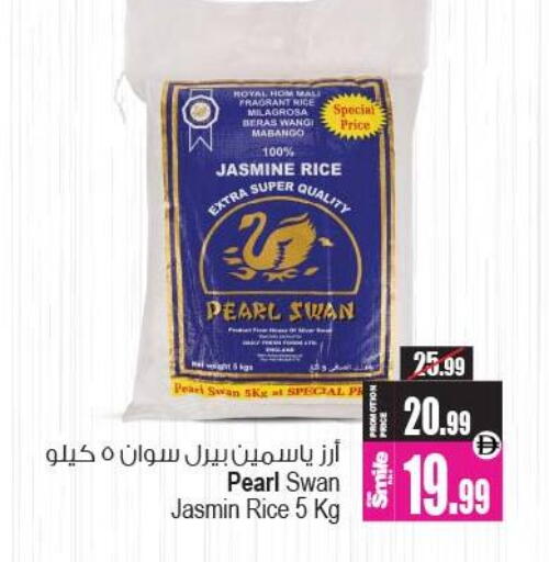 available at أنصار جاليري in الإمارات العربية المتحدة , الامارات - دبي