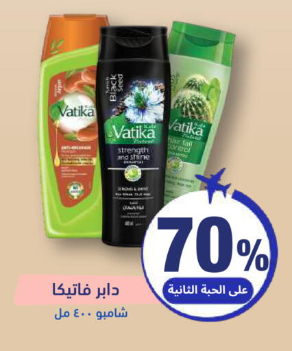 available at صيدلية المتحدة in مملكة العربية السعودية, السعودية, سعودية - حائل‎