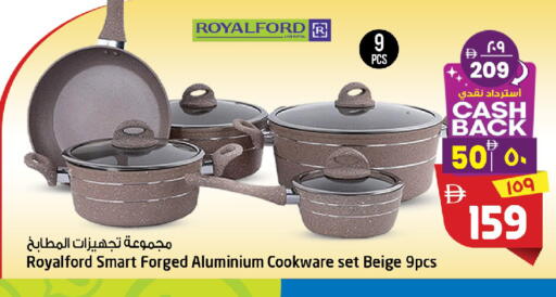 available at سفاري هايبر ماركت in الإمارات العربية المتحدة , الامارات - رَأْس ٱلْخَيْمَة