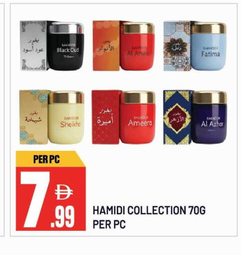 available at Dream Land in UAE - Sharjah / Ajman