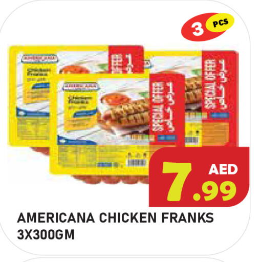 available at سنابل بني ياس in الإمارات العربية المتحدة , الامارات - أم القيوين‎