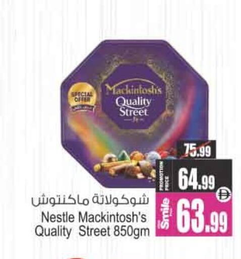 available at Ansar Mall in UAE - Sharjah / Ajman
