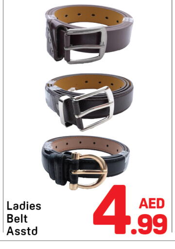 available at دي تو دي in الإمارات العربية المتحدة , الامارات - الشارقة / عجمان