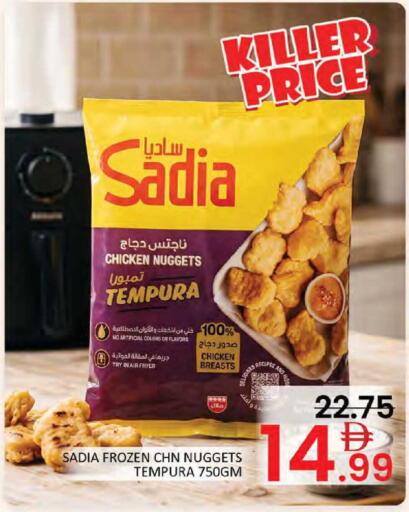 available at Al Madina  in UAE - Dubai