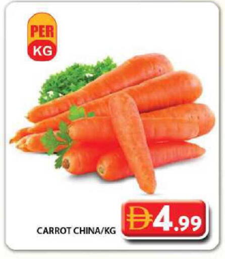 Carrot from China available at جراند هايبر ماركت in الإمارات العربية المتحدة , الامارات - دبي