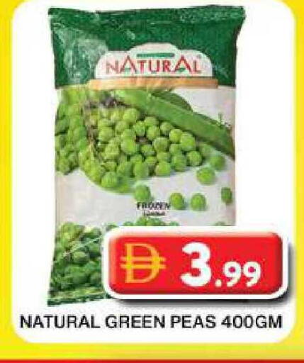 Peas available at جراند هايبر ماركت in الإمارات العربية المتحدة , الامارات - دبي
