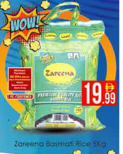 available at AIKO Mall and AIKO Hypermarket in UAE - Dubai