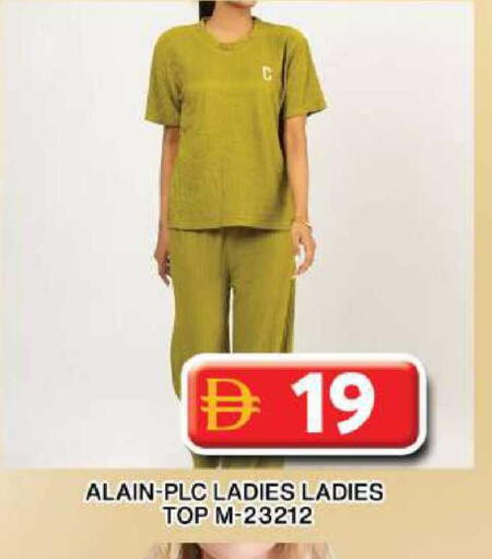 available at جراند هايبر ماركت in الإمارات العربية المتحدة , الامارات - دبي
