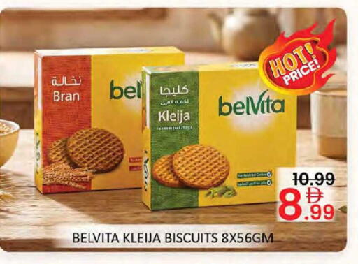 available at Al Madina  in UAE - Dubai