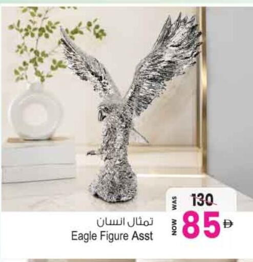 available at أنصار مول in الإمارات العربية المتحدة , الامارات - الشارقة / عجمان