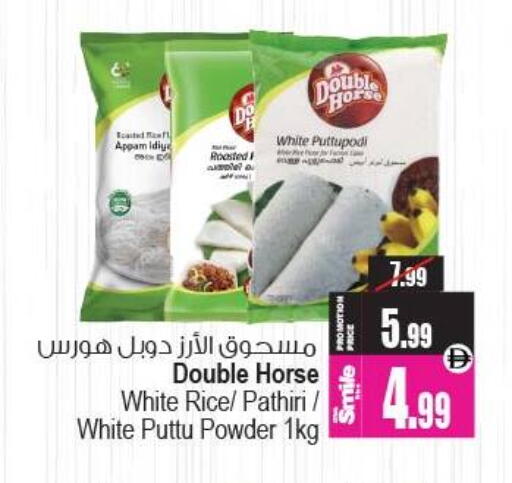 available at أنصار مول in الإمارات العربية المتحدة , الامارات - الشارقة / عجمان
