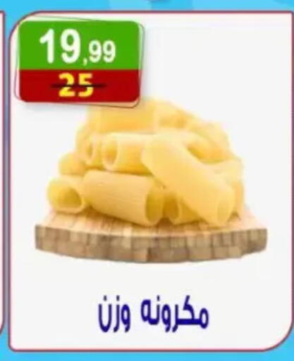 available at هايبر النسر in Egypt - القاهرة