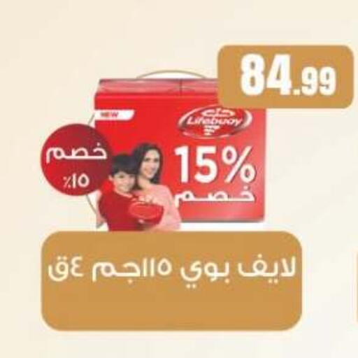 available at MartVille in Egypt