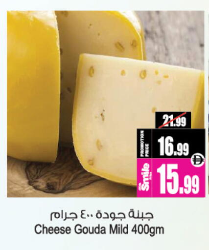available at Ansar Mall in UAE - Sharjah / Ajman