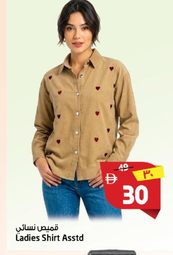 available at سفاري هايبرماركت in الإمارات العربية المتحدة , الامارات - الشارقة / عجمان