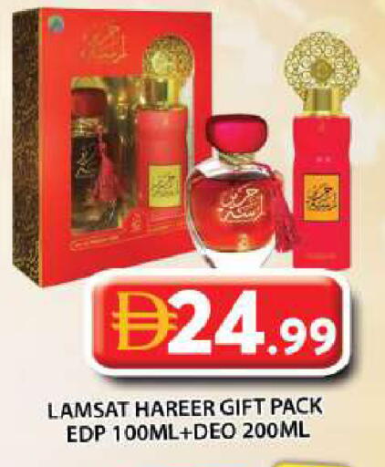 available at جراند هايبر ماركت in الإمارات العربية المتحدة , الامارات - دبي