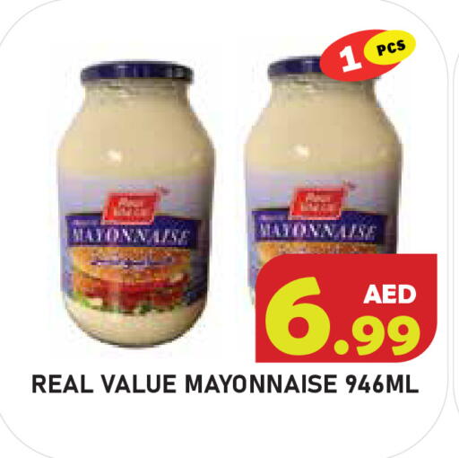 available at سنابل بني ياس in الإمارات العربية المتحدة , الامارات - أم القيوين‎