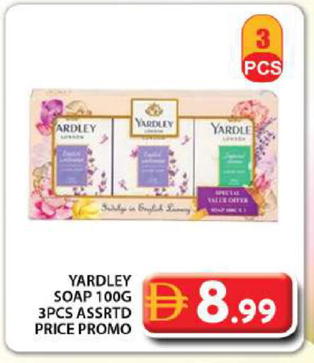 available at جراند هايبر ماركت in الإمارات العربية المتحدة , الامارات - دبي