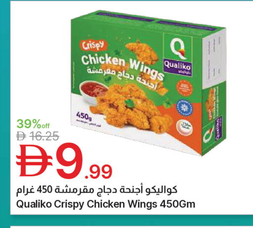 available at Emirates Co-Operative Society in UAE - Dubai