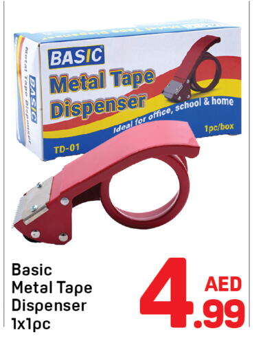 available at Day to Day Department Store in UAE - Sharjah / Ajman