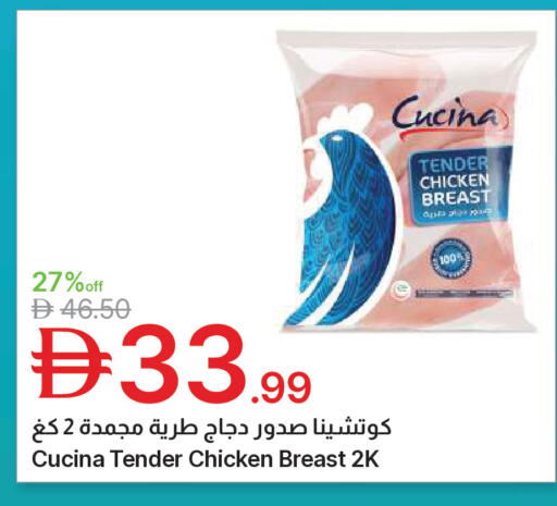 available at Emirates Co-Operative Society in UAE - Dubai