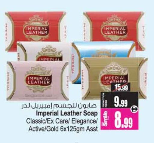 available at Ansar Mall in UAE - Sharjah / Ajman