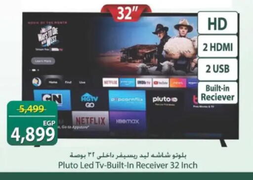 available at سبينس in Egypt - القاهرة