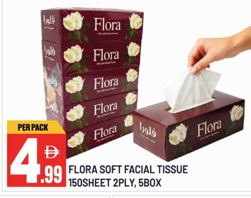 available at Dream Land in UAE - Sharjah / Ajman