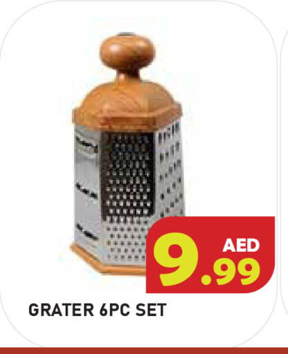available at سنابل بني ياس in الإمارات العربية المتحدة , الامارات - أبو ظبي