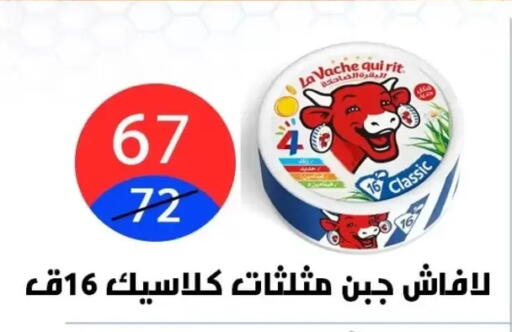 available at هايبر المدينة دمياط in Egypt - القاهرة