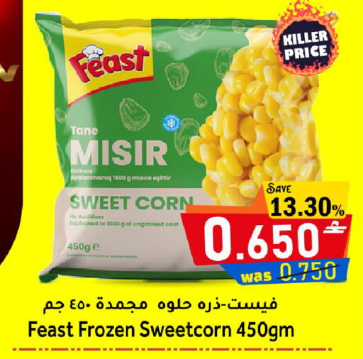 available at Al Muzn Shopping Center in Oman - Muscat
