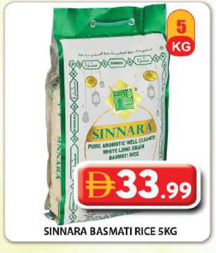 available at جراند هايبر ماركت in الإمارات العربية المتحدة , الامارات - دبي