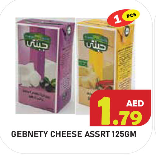 available at سنابل بني ياس in الإمارات العربية المتحدة , الامارات - أم القيوين‎