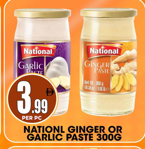 Garlic Ginger available at مركز الخصومات سنترو in الإمارات العربية المتحدة , الامارات - الشارقة / عجمان