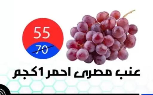 available at Hyper City Damietta in Egypt - Cairo