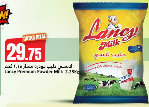 available at Dana Hypermarket in Qatar - Al-Shahaniya