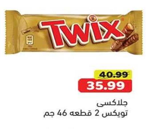 available at جرين هايبر ماركت in Egypt - القاهرة
