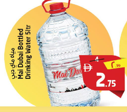 available at Safari Hypermarket in UAE - Sharjah / Ajman