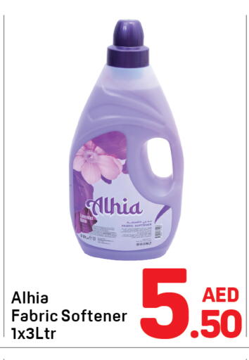 available at Day to Day Department Store in UAE - Sharjah / Ajman
