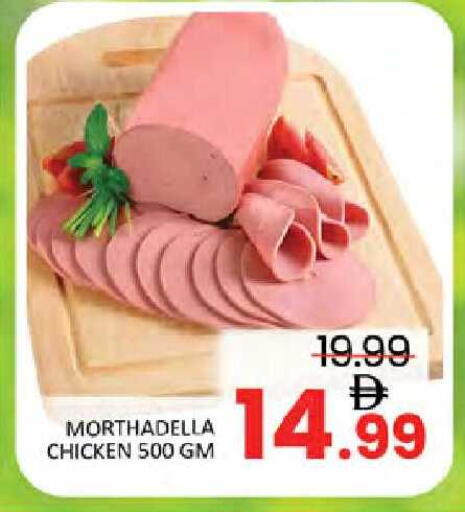 available at Al Madina  in UAE - Dubai