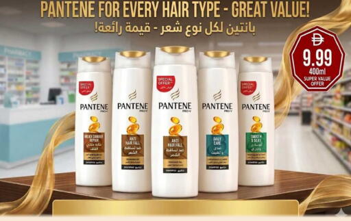 available at Patel Fresh Supermarket in UAE - Dubai